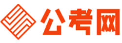 雅安公务员考试报名网-雅安公务员考试时间,雅安公务员面试,雅安公务员考试真题,雅安公务员职位表,雅安公务员考试成绩查询